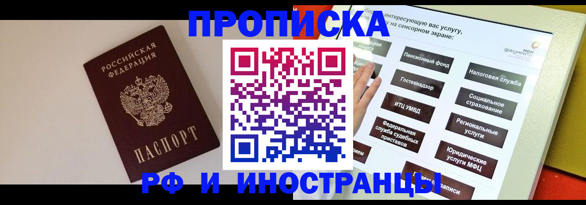 найти адрес прописки в Учалы