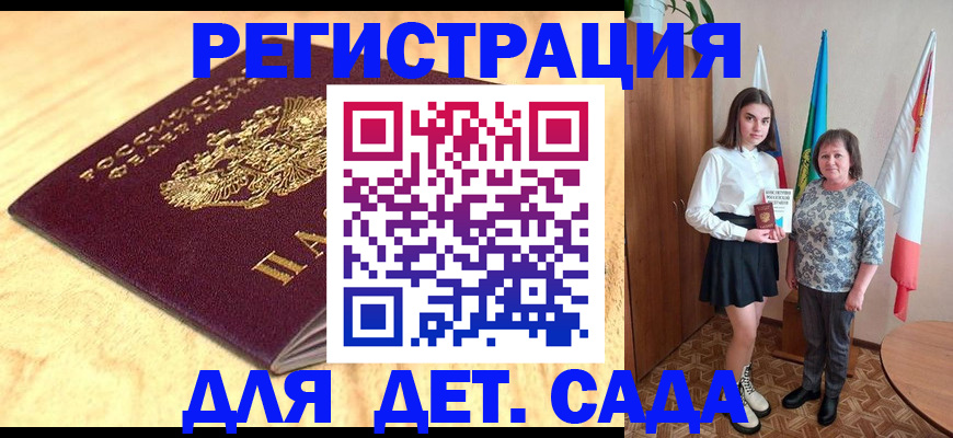 где прописаться в Учалы